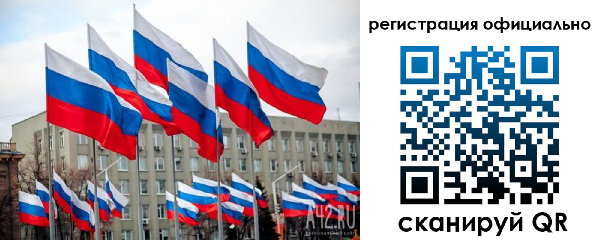 прописка иностранных граждан в Зеленогорске
